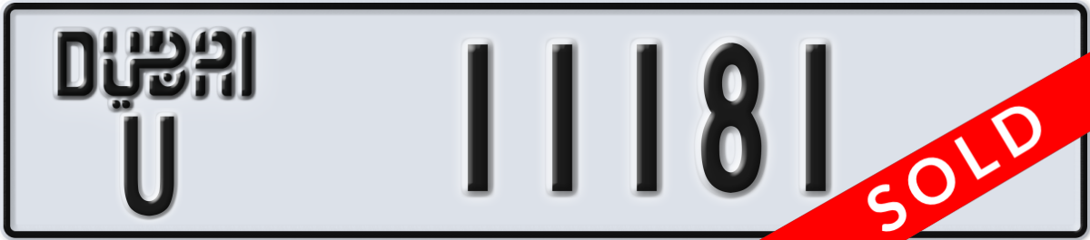 dubai License Plate Number 11181 Code U