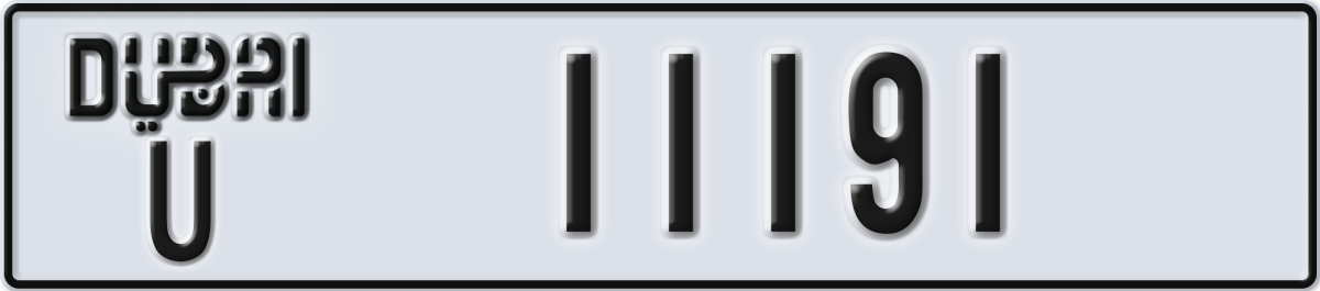 dubai License Plate Number 11191 Code U