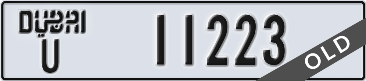 dubai License Plate Number 11223 Code U