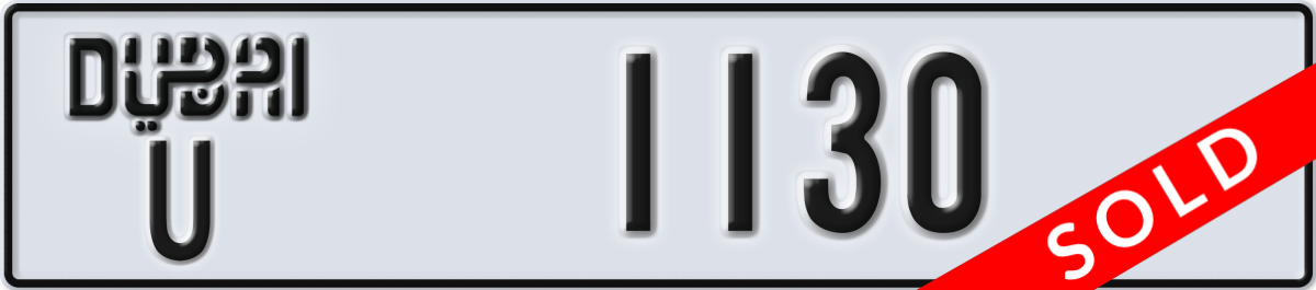 dubai License Plate Number 1130 Code U