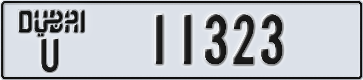 dubai License Plate Number 11323 Code U