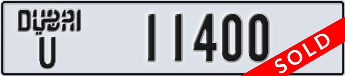 dubai License Plate Number 11400 Code U