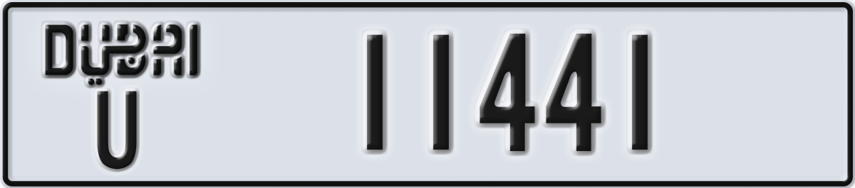 dubai License Plate Number 11441 Code U