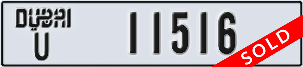 dubai License Plate Number 11516 Code U