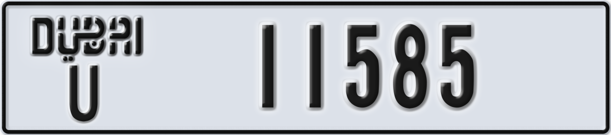 dubai License Plate Number 11585 Code U