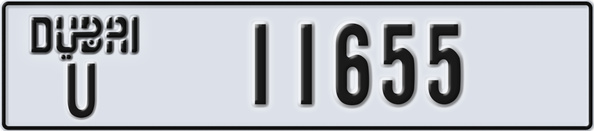dubai License Plate Number 11655 Code U