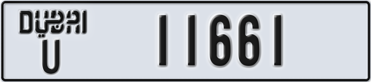 dubai License Plate Number 11661 Code U