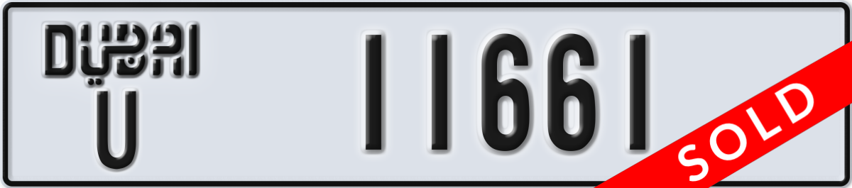 dubai License Plate Number 11661 Code U