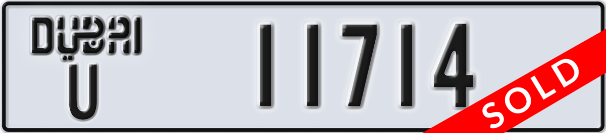 dubai License Plate Number 11714 Code U