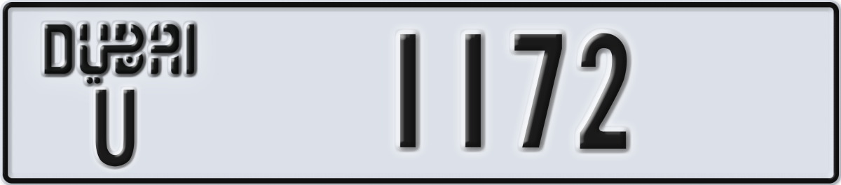 dubai License Plate Number 1172 Code U