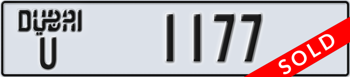 dubai License Plate Number 1177 Code U