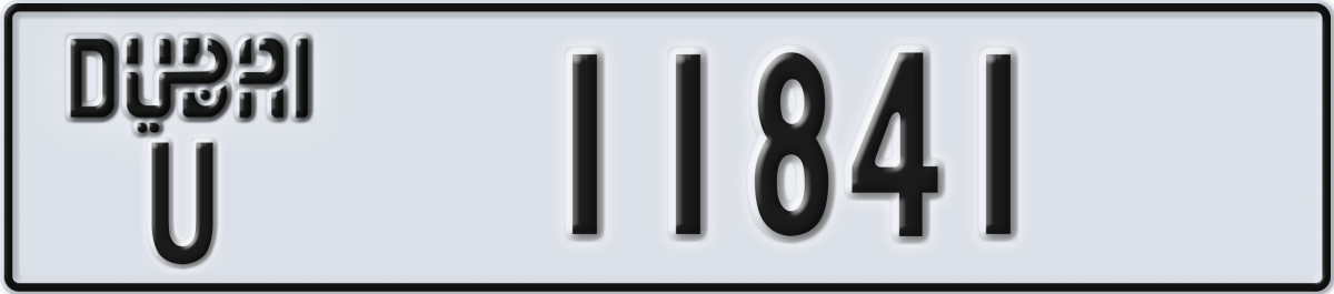 dubai License Plate Number 11841 Code U