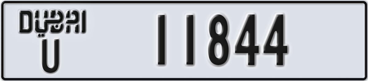 dubai License Plate Number 11844 Code U