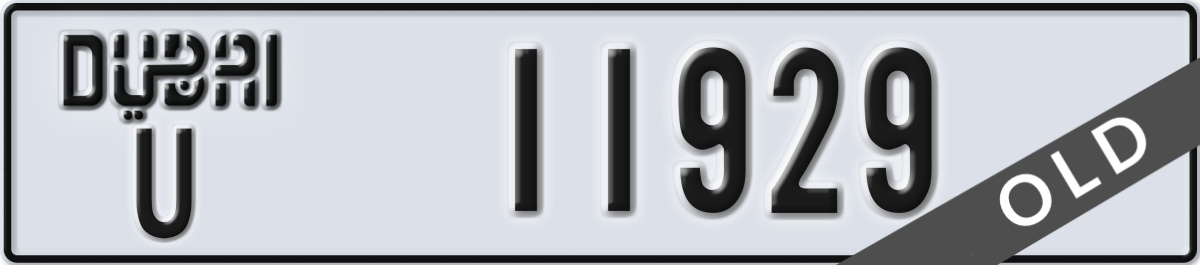 dubai License Plate Number 11929 Code U