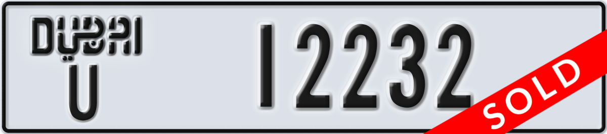 dubai License Plate Number 12232 Code U