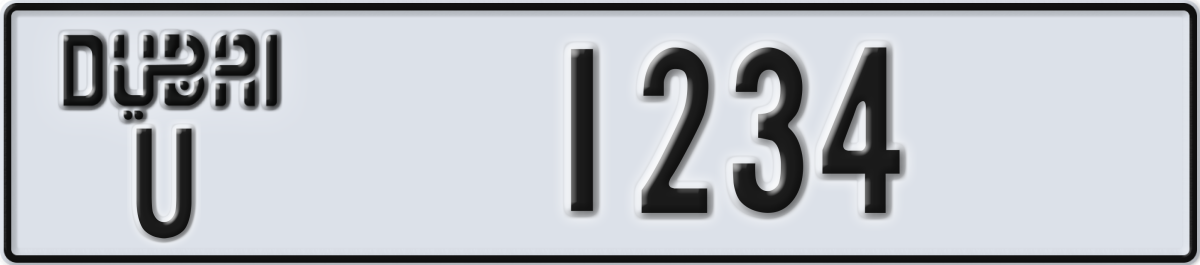 dubai License Plate Number 1234 Code U