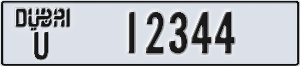 dubai License Plate Number 12344 Code U