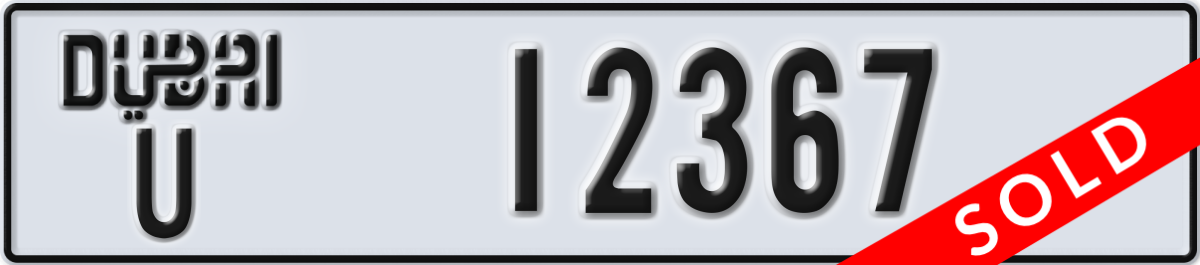 dubai License Plate Number 12367 Code U