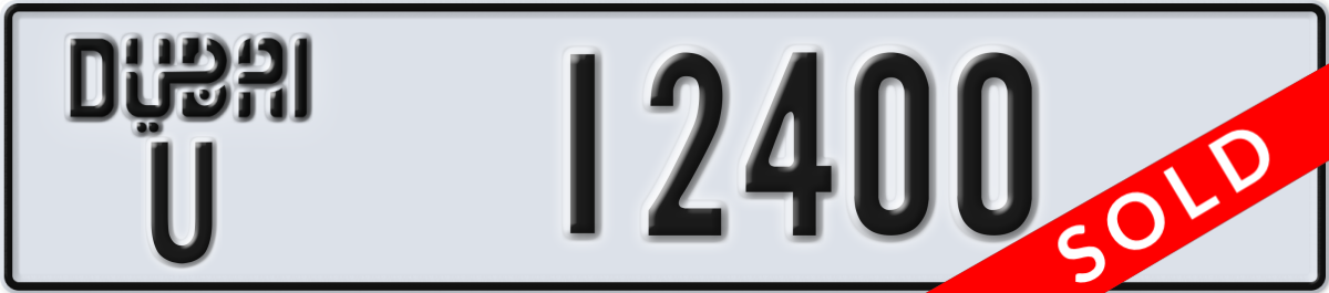 dubai License Plate Number 12400 Code U