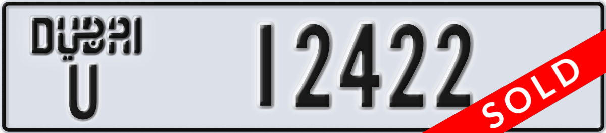 dubai License Plate Number 12422 Code U