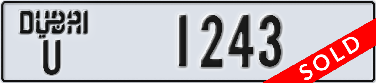 dubai License Plate Number 1243 Code U