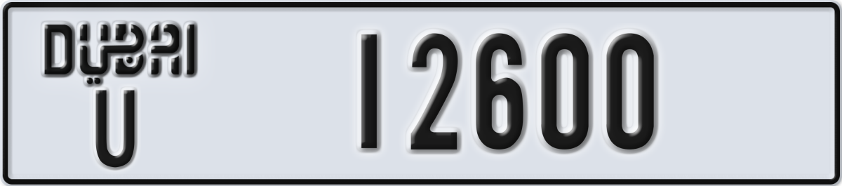 dubai License Plate Number 12600 Code U