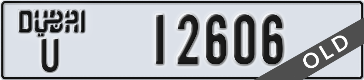 dubai License Plate Number 12606 Code U