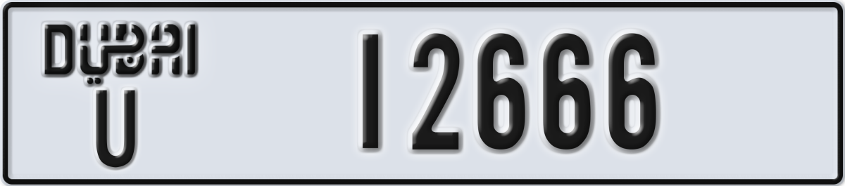 dubai License Plate Number 12666 Code U