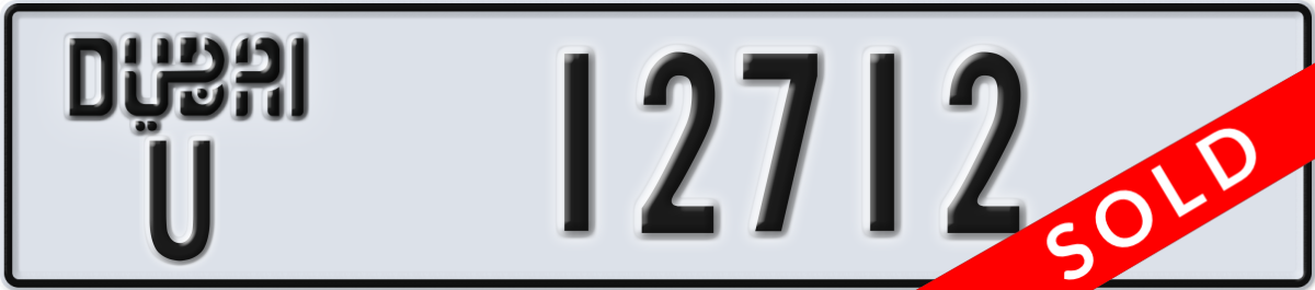 dubai License Plate Number 12712 Code U