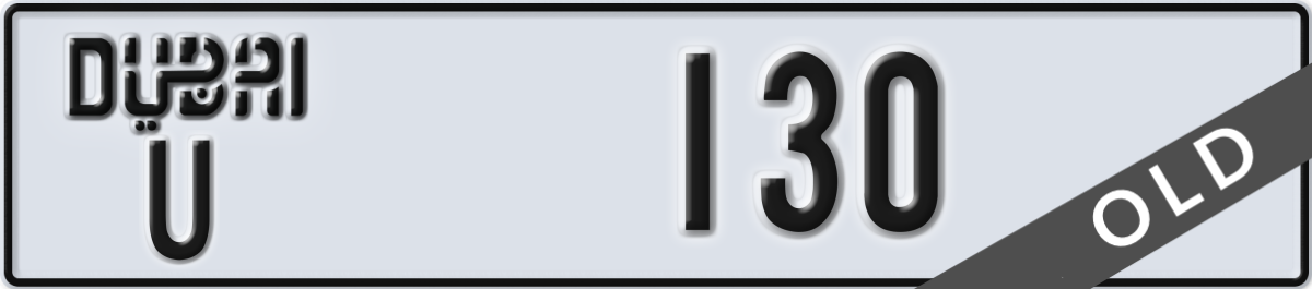 dubai License Plate Number 130 Code U