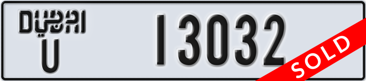dubai License Plate Number 13111 Code U