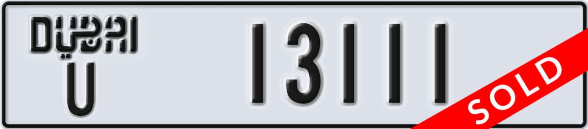 dubai License Plate Number 13111 Code U