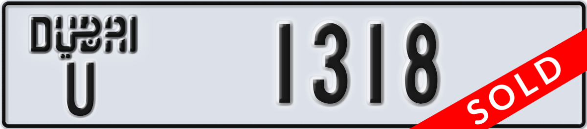 dubai License Plate Number 1318 Code U