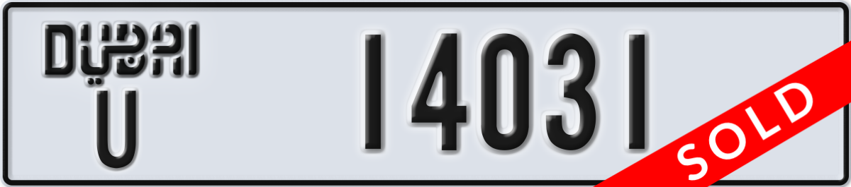 dubai License Plate Number 14031 Code U
