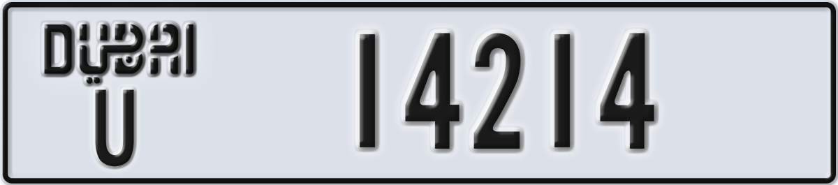 dubai License Plate Number 14214 Code U