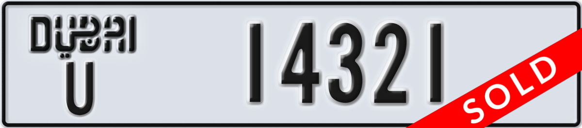 dubai License Plate Number 14321 Code U