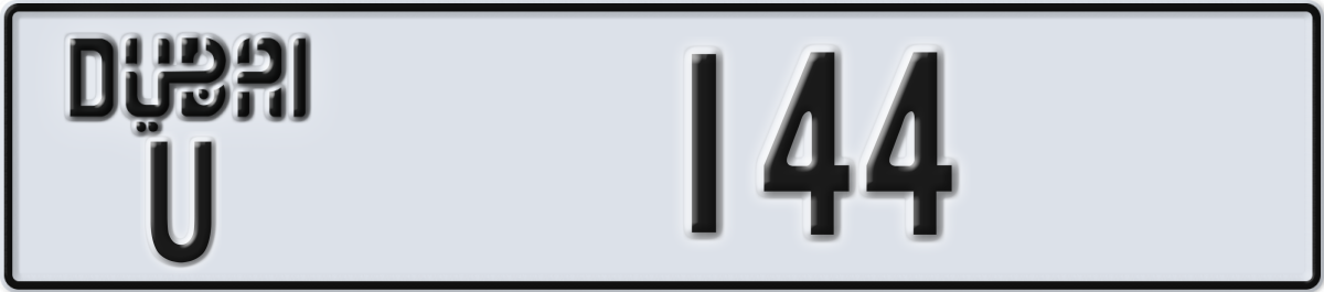 dubai License Plate Number 144 Code U