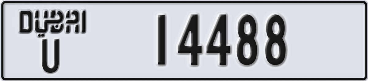 dubai License Plate Number 14488 Code U