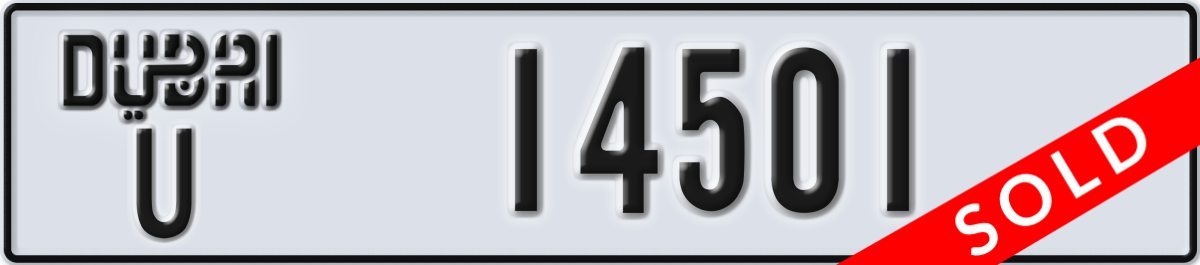 dubai License Plate Number 14501 Code U