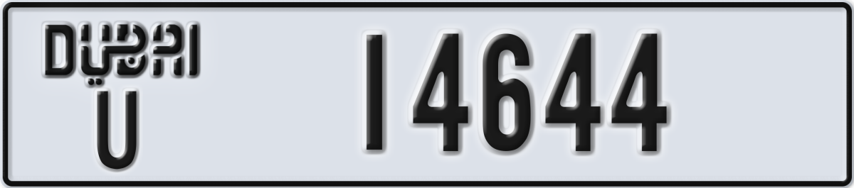 dubai License Plate Number 14644 Code U