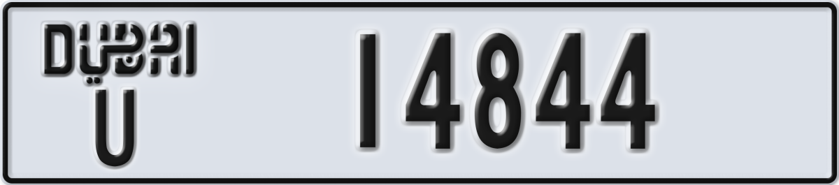 dubai License Plate Number 14844 Code U
