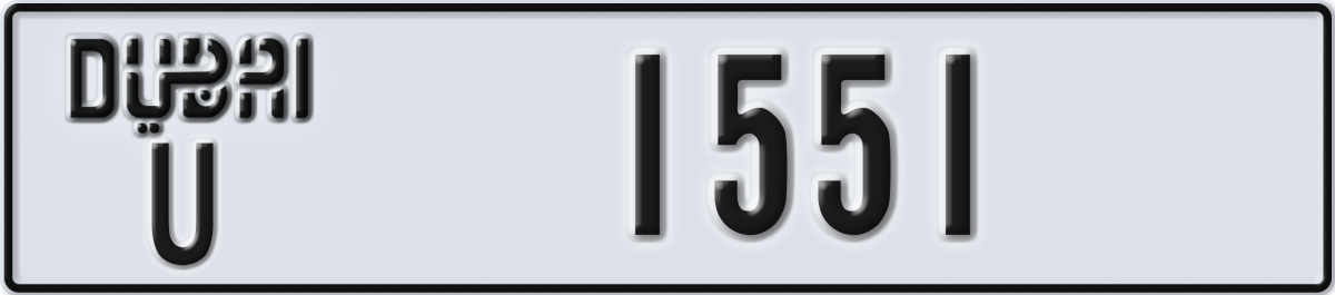 dubai License Plate Number 1551 Code U