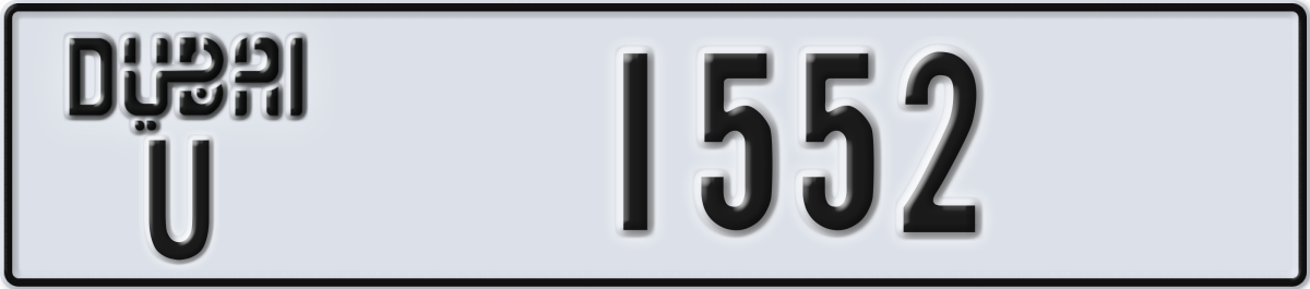 dubai License Plate Number 1552 Code U