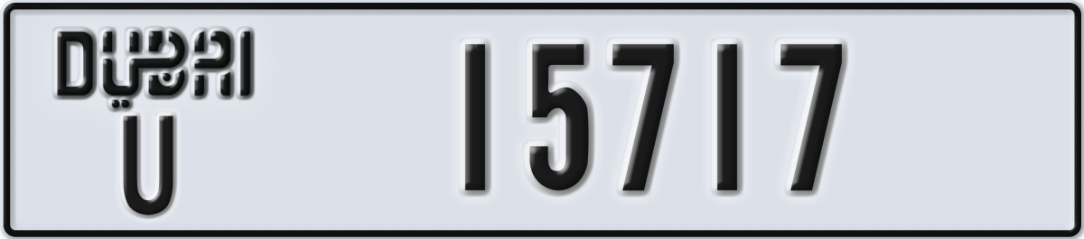 dubai License Plate Number 15717 Code U