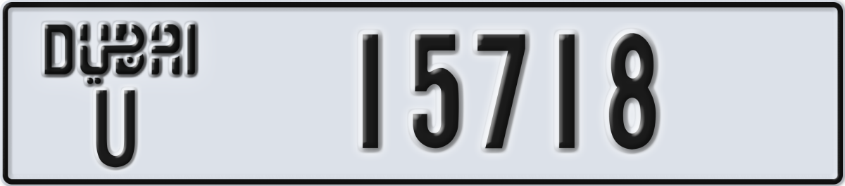 dubai License Plate Number 15718 Code U