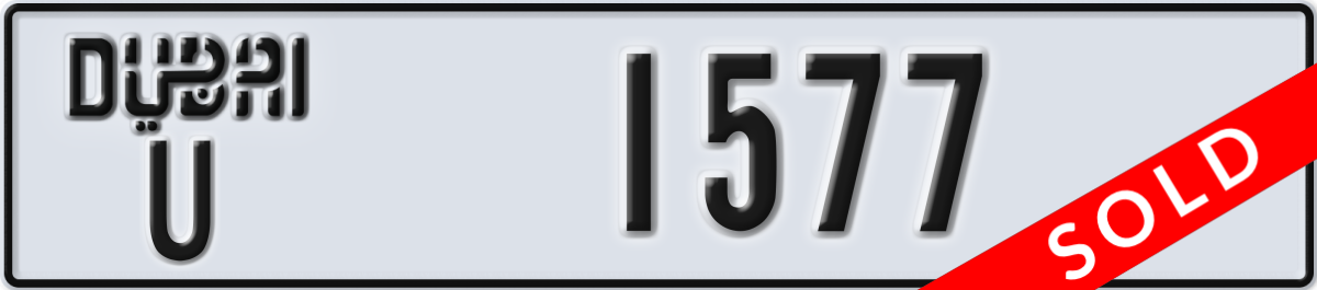 dubai License Plate Number 1577 Code U