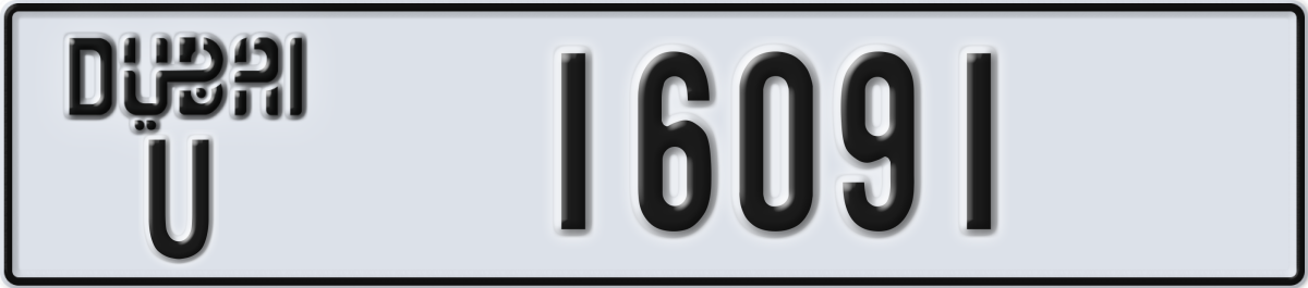 dubai License Plate Number 16091 Code U