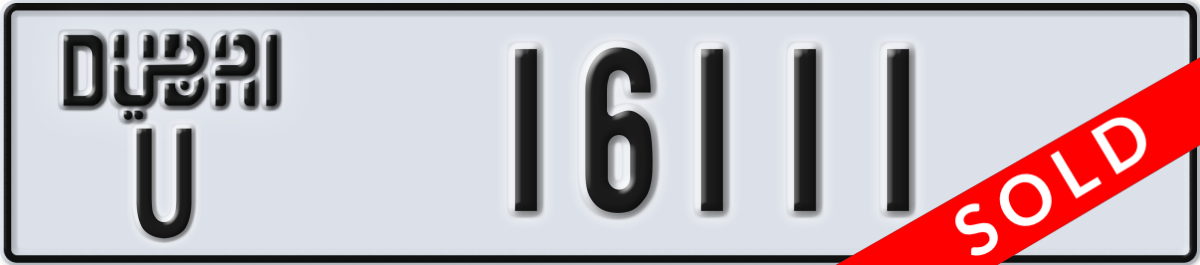 dubai License Plate Number 16111 Code U