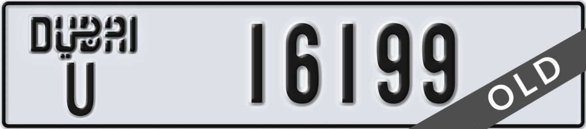 dubai License Plate Number 16199 Code U
