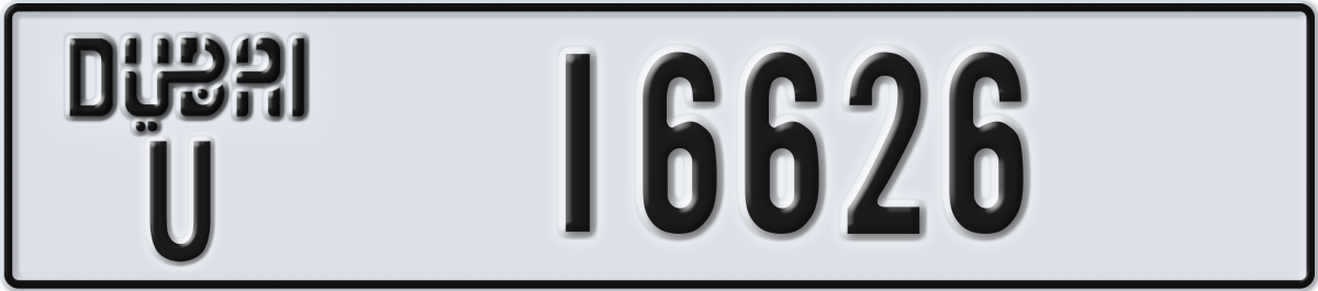 dubai License Plate Number 16626 Code U